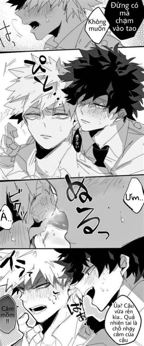 doujinshis dekubaku|DEKUBAKU .